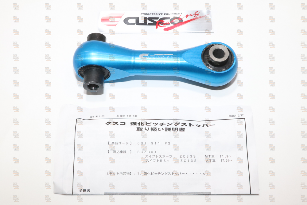 Cusco 17-23 Suzuki Swift Sport ZC33S (6MT Only) Engine Pitching Stopper W/HD Rubber-Alum Billet Blue