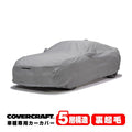 Covercraft Custom Fit Car Covers - 5-Layer All Climate Gray