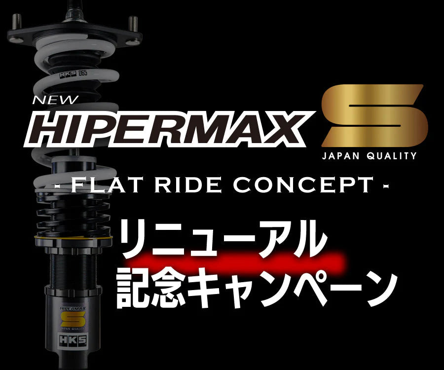 HKS HIPERMAX S S15/S14 Front Pillow Ball Full Kit