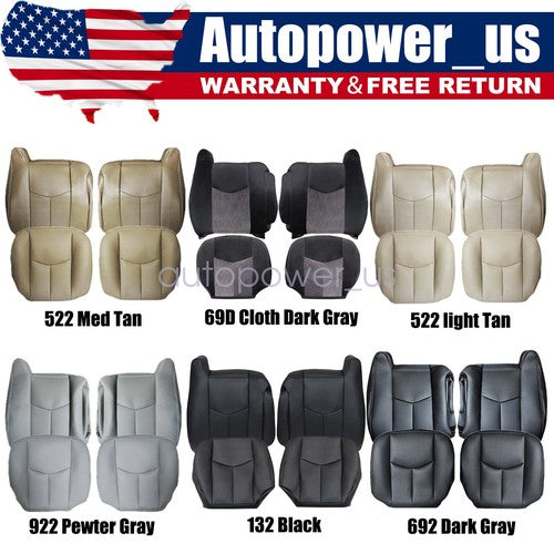 SEAT COVER