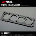 Apexi auto part close-up
