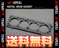 Metal Head Gasket 3S-GTE