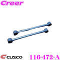 Cusco Control Arm Upper N-1 Link AE86 Levin/Trueno