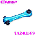 Cusco Billet Aluminum Engine Pitching Stop w/HD Rubber, 09-13 Honda Fit(6MT) Blue Anodized