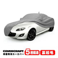 Covercraft 06-15 Mazda Mx-5 Miata Custom 5-Layer Softback All Climate Car Cover - Gray