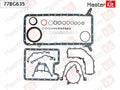 Engine Crankcase Cover Gasket Set - 08-39344-01