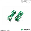 Tein Standard Springs (pair) 8KG ID 70mm Free Length 200