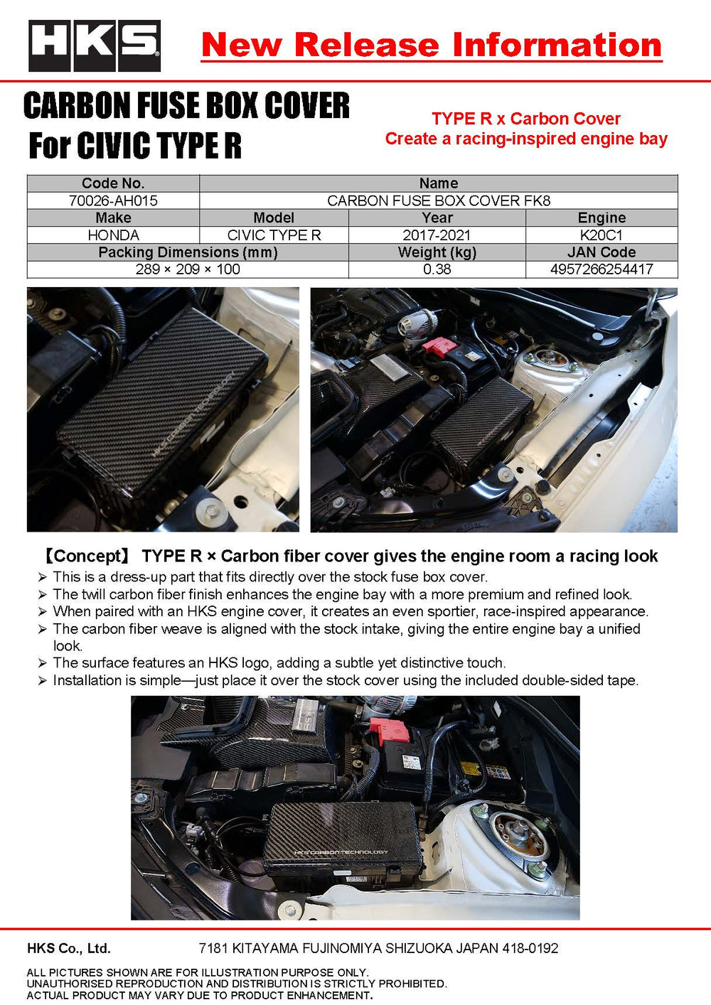 HKS DRY CARBON FUSE BOX COVER FK8