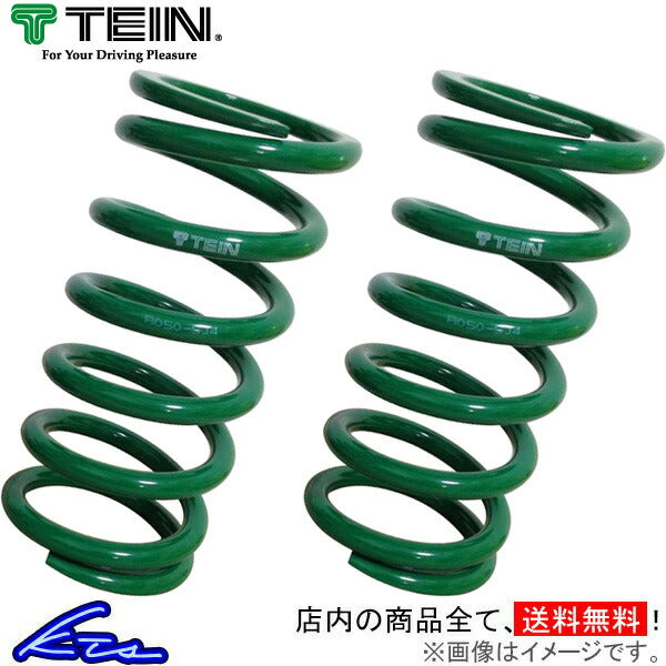 Tein Standard Springs L07 ID 65mm Free Length 200 Spring Rate 391.3 lbs/in (Two Springs)