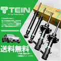 Tein 2019+ Mazda Mazda3 EnduroPro Basic Kit - Rear