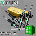 Tein 2019+ Mazda Mazda3 EnduroPro Basic Kit - Rear