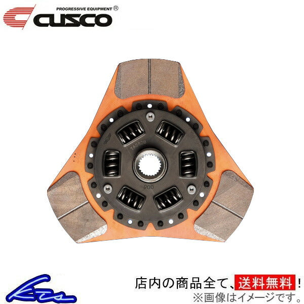 Cusco Replace Copper Clutch Disc - 91-98 Suzuki Cappuccino (EA11R / EA21R) 170mm OD / 20.1mm Spline