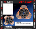 Cusco Replace Copper Clutch Disc - 91-98 Suzuki Cappuccino (EA11R / EA21R) 170mm OD / 20.1mm Spline