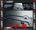 Cusco Sway 18mm Rear JZS161 GS400
