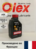 Motul 20L Trans ATF VI Transmission Fluid 100% Synthetic