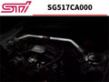 STI JDM Flexible Strut Tower Brace - 2013 FT86