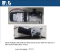 SLIDE OUT MOTOR