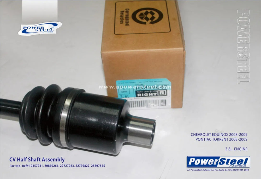 GM Performance auto part