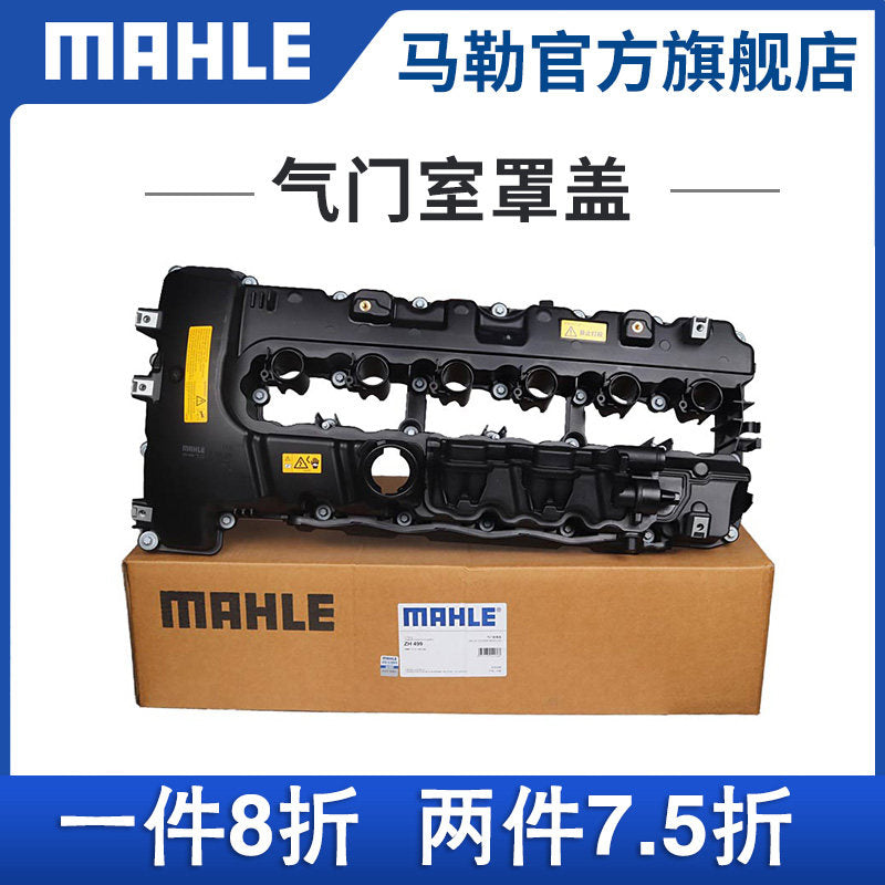 Mahle auto part