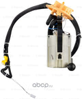 BOSCH FUEL PUMP MODULE ASSEMBLY