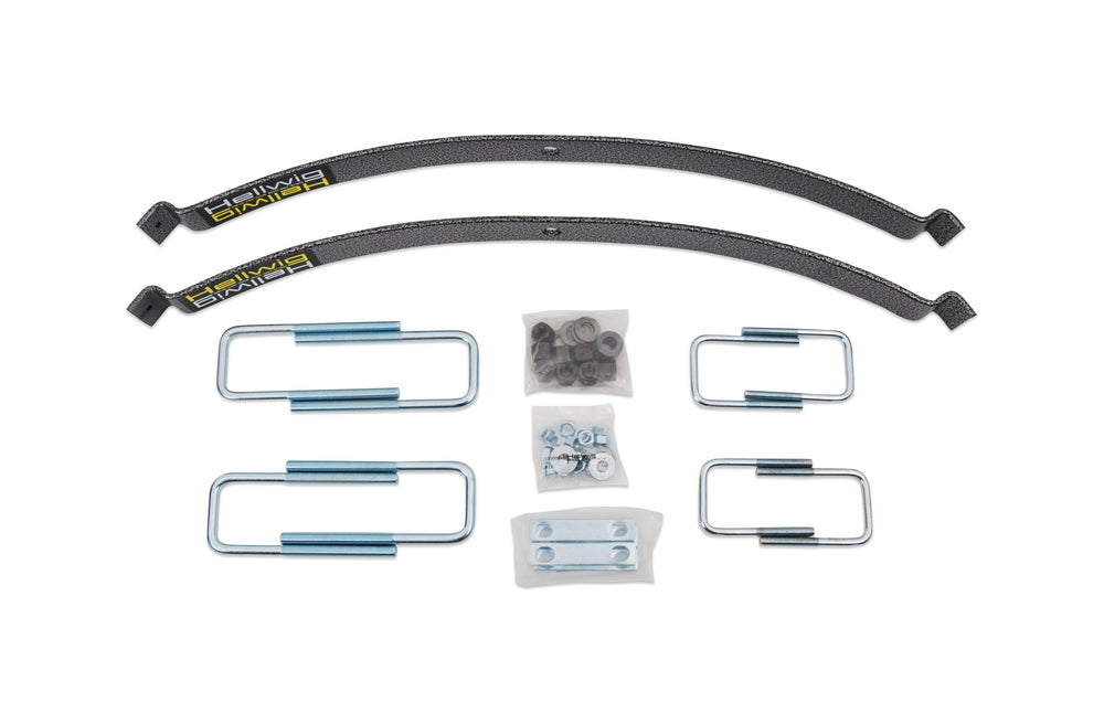 8389 RANGER/BRONCO II 2X/4X FRONT SWAY BAR