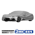 Covercraft Custom Fit Car Covers - 3-Layer Moderate Climate Gray