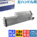 A/C Evaporator Core