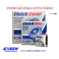 Exedy - EXE-TYC617