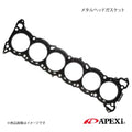 Metal Head Gasket B16B/ B