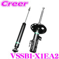 Tein 15-21 Subaru WRX/STI EnduroPro Basic Kit - Rear