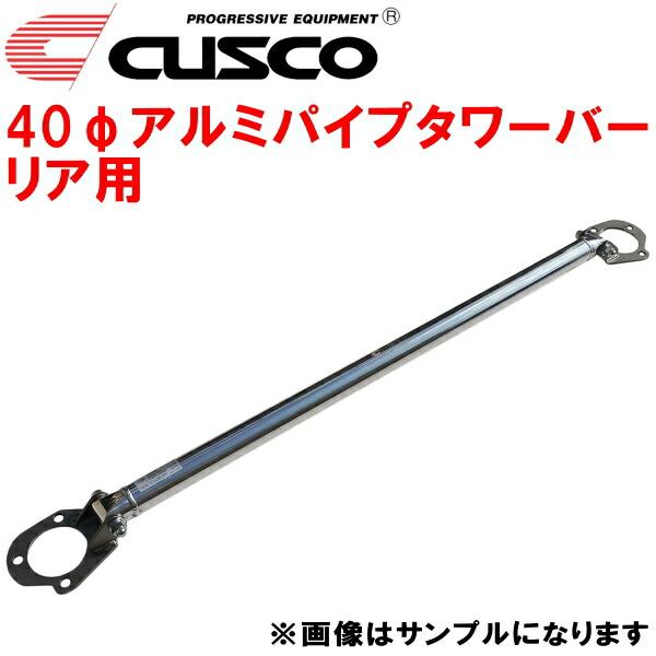 Cusco strut brace