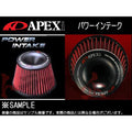 APEXi Power Intake Starlet (4E-FTE) 96-99
