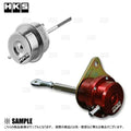 HKS Upgraded ACT Kit ECR33
