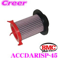 BMC Carbon Dynamic Airbox Replacement Filtering Element (For PN ACCDASP-45)