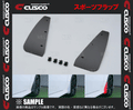 Cusco 2023+ Honda Civic Type-R (FL5) EVA Bolt-On Red Mud Flap (Set of 2) - Front Only
