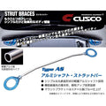 Cusco 93-99 Nissan Silvia S14 Type-AS Rear Strut Tower Brace