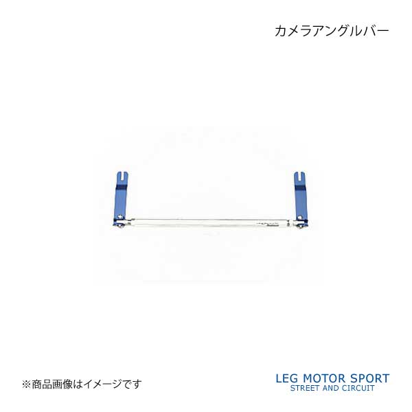 LegSport auto part