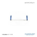 Legsport Camera angle bar ALL MODELS - LS8B3010