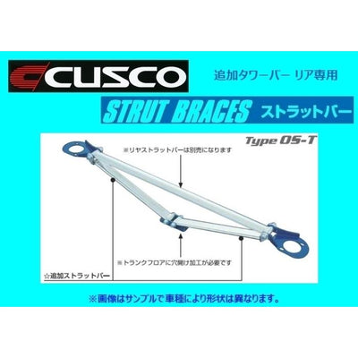 Cusco strut brace