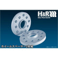 H&R Trak+ 14mm DR Spacer Bolt Pattern 5/130 Center Bore 71.6mm Bolt Thread 14x1.5