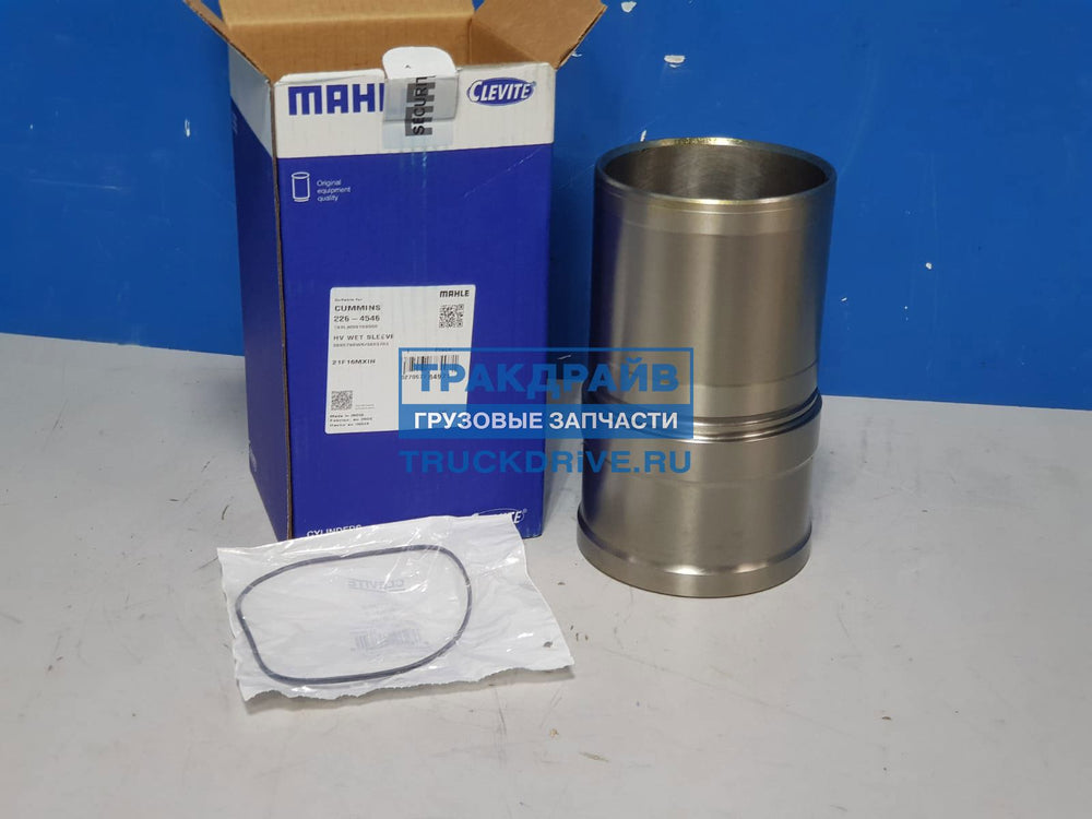 Mahle auto part