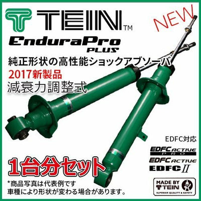 Tein shock absorber
