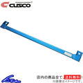Cusco Lower Bar Type I Front EK4 USE 320 475 A