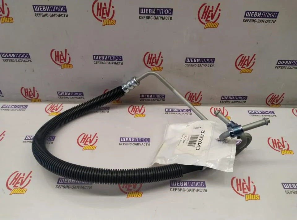 Gates Power Steering Pressure Line Hose Assembly