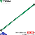 Tein 08-21 Toyota Land Cruiser Adjustable Lateral Rod