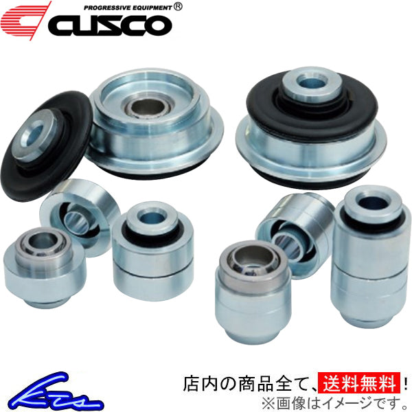 Cusco 84-89 Toyota MR2 AW11 Pillowball Bushing Kit Rear Body Side