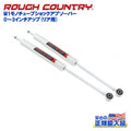 M1 Monotube Rear Shocks | 0-3" | Toyota 4Runner (03-24)/FJ Cruiser (07-14)