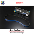 GReddy Toyota 1JZ-GTE Timing Belt