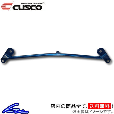 Cusco 2018+ Toyota C-HR Rear Power Brace