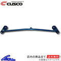 Cusco 2018+ Toyota C-HR Rear Power Brace